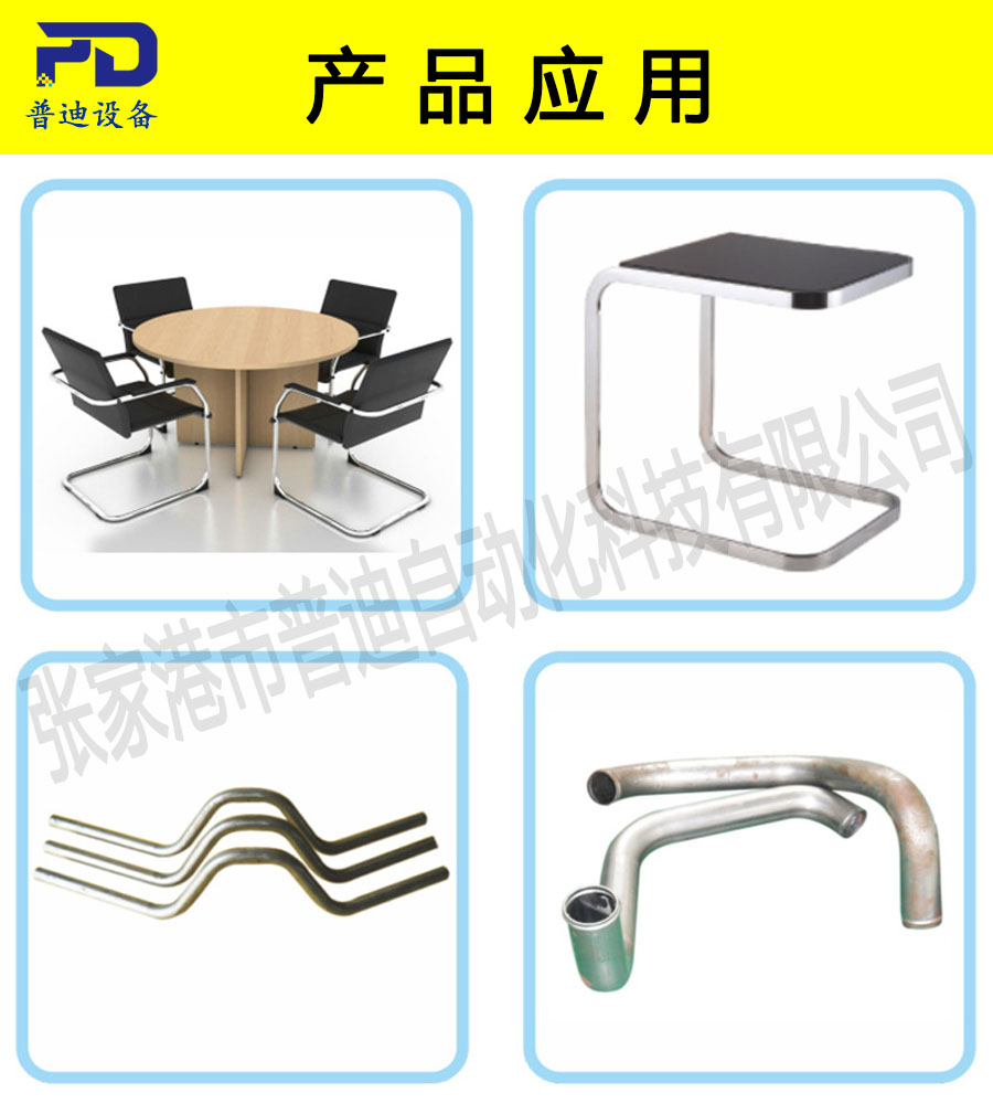 普迪彎管機114