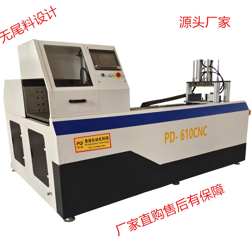 610分離式無尾料封閉切鋁機型材鋸切機