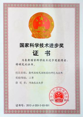 河南科技獎揭曉 農大教授榮膺杰出貢獻者，科研報國與慷慨捐贈共譜華章
